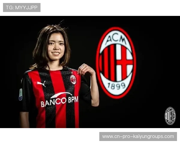 AC米兰签下高点制空者