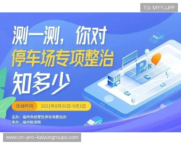 打造用户参与型赛事互动新闻平台系统,用户参与是啥